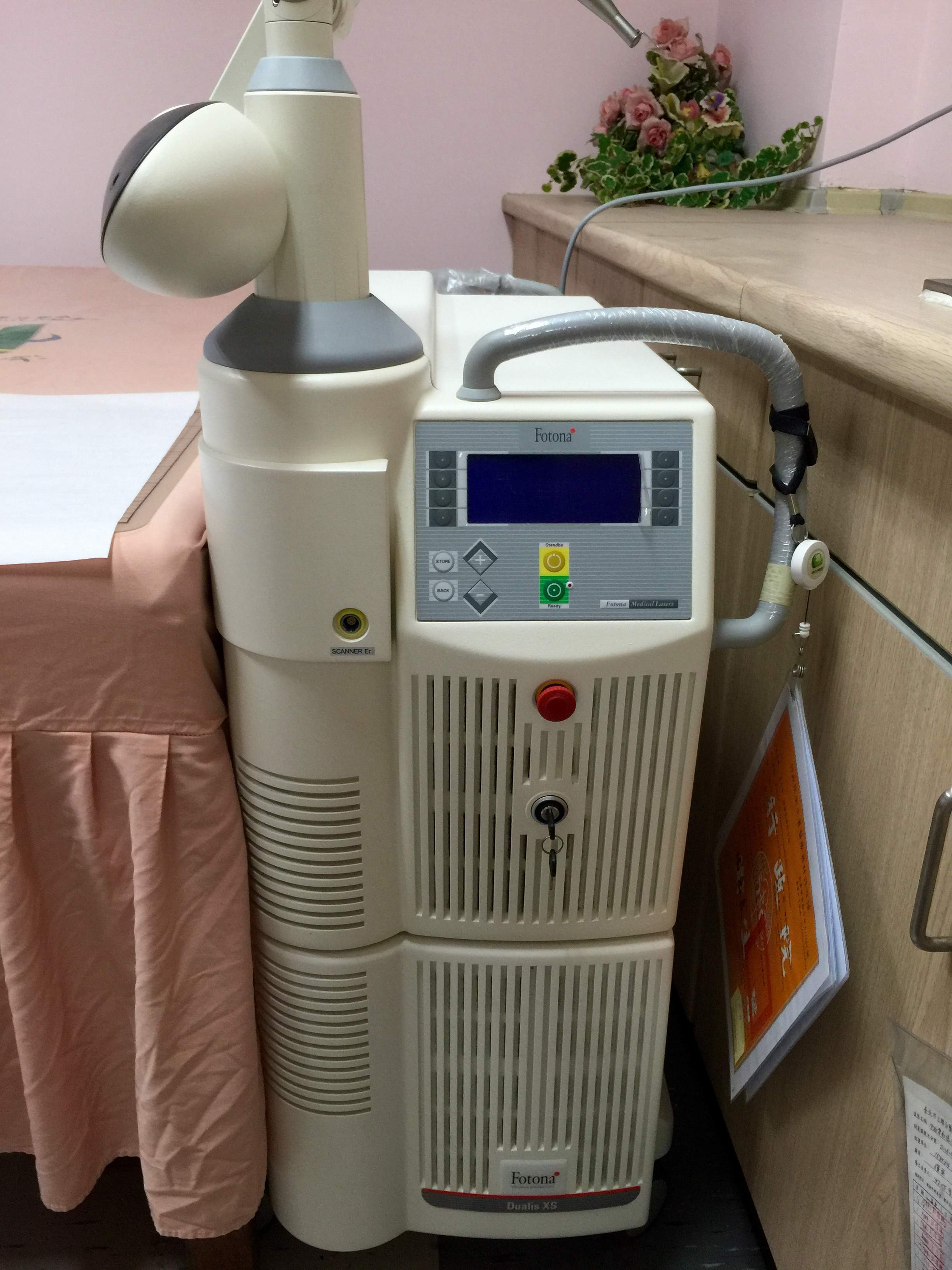 臺北市立聯合醫院中興院區 多媒體物件 鉺雅鉻雷射